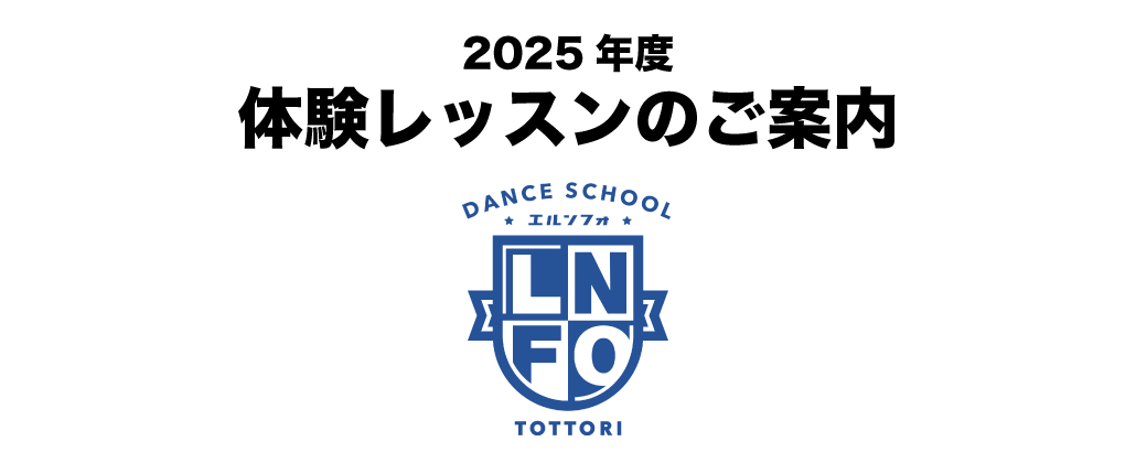 お知らせ１