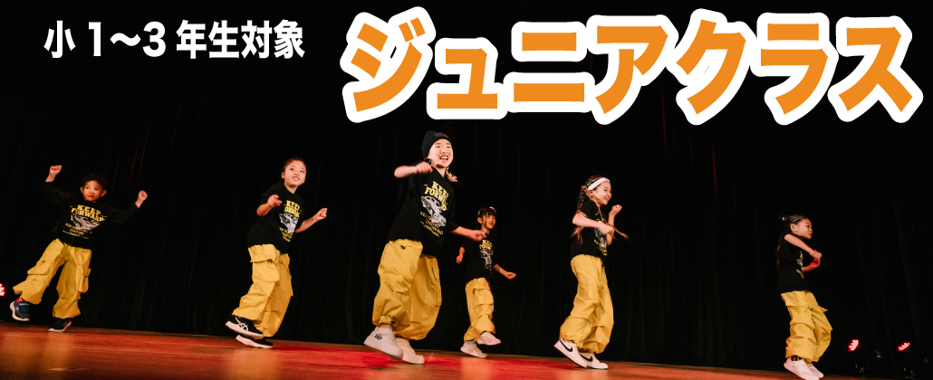 お知らせ４